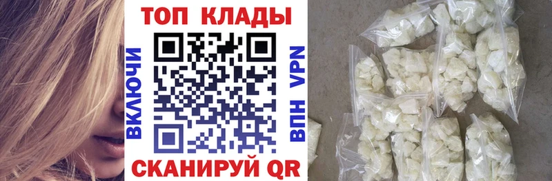 Купить наркотик Нестеровская СОЛЬ Меф мяу мяу Кокаин ГАШИШ ОМГ ОМГ маркетплейс Марихуана