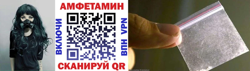 где купить наркоту  ОМГ ОМГ ссылка  АМФЕТАМИН Premium  Нестеровская 