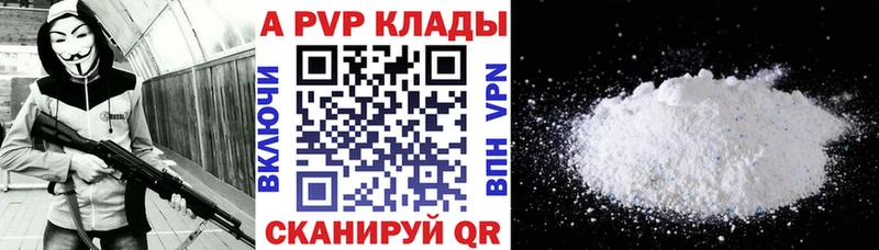 Alpha PVP кристаллы  Нестеровская 