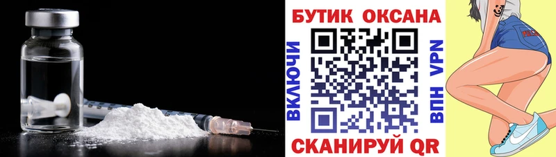 Бутират бутик  Нестеровская 