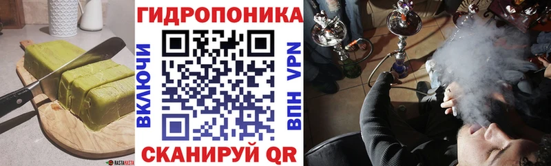где продают   Нестеровская  Печенье с ТГК конопля 