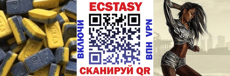 ЭКСТАЗИ 280 MDMA Нестеровская
