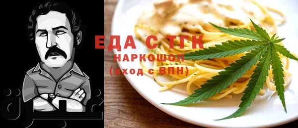 альфа пвп Кулебаки