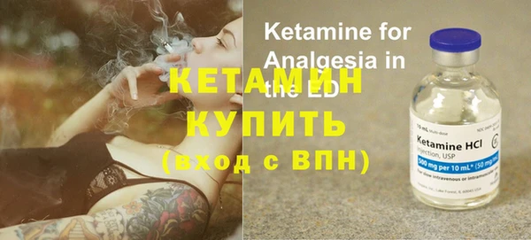 соль ск Куйбышев