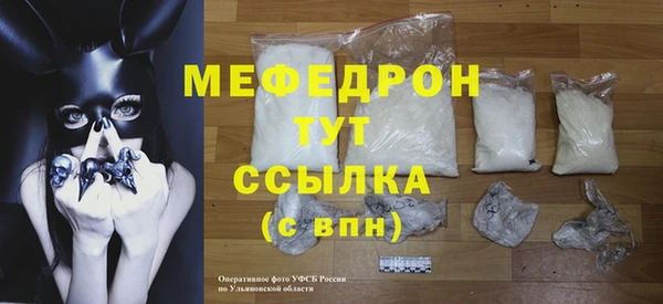 mdpv Лагань