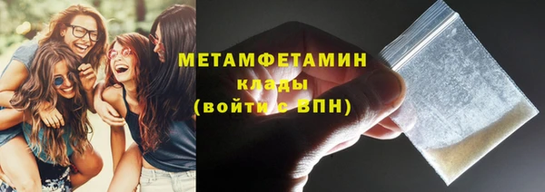 бутират Лихославль