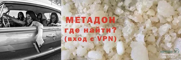 бошки Кукмор