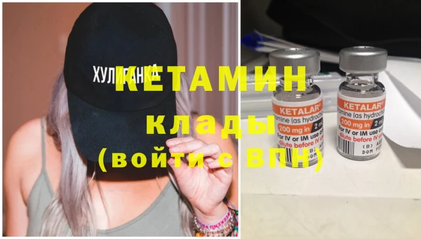 кокаин Нестеровская