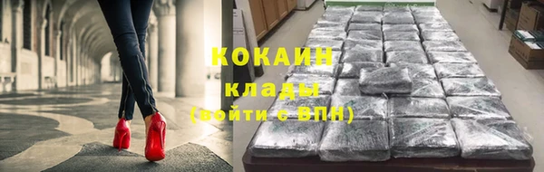 наркотики Калининец