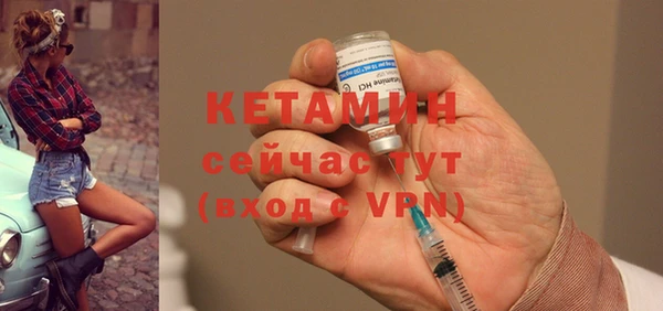 соль ск Куйбышев