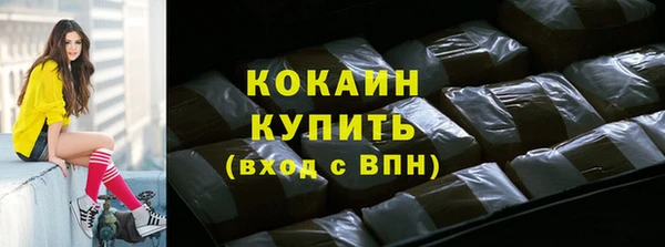 кокаин премиум Ладушкин