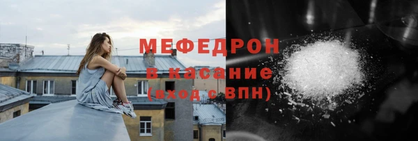 альфа пвп Кулебаки
