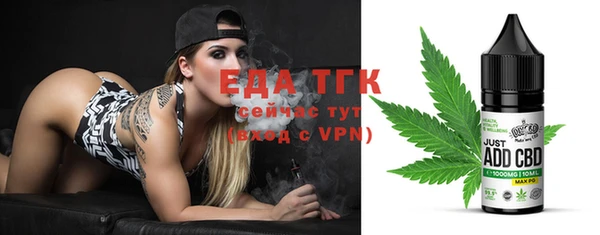 бошки Кукмор