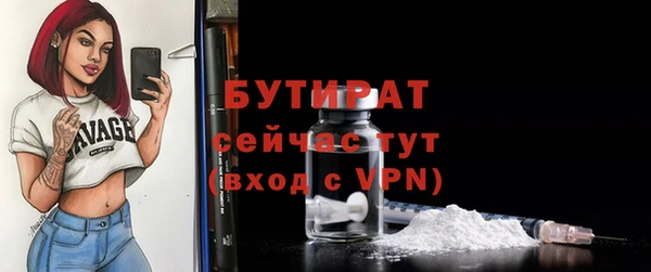 кокаин премиум Ладушкин