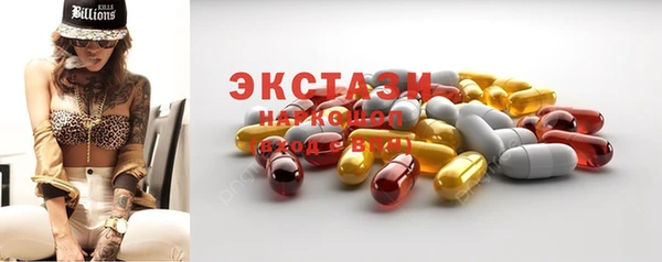 ГАЛЛЮЦИНОГЕННЫЕ ГРИБЫ Лабытнанги