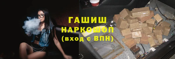 альфа пвп Кулебаки