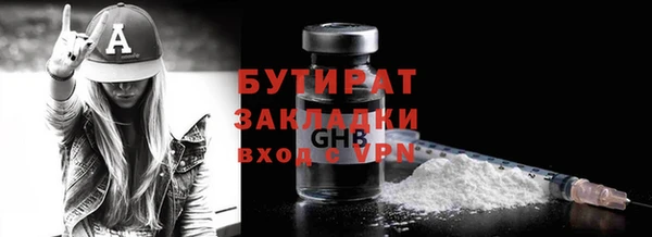 соль ск Куйбышев