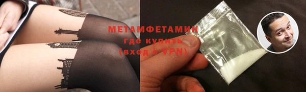 кокаин премиум Ладушкин