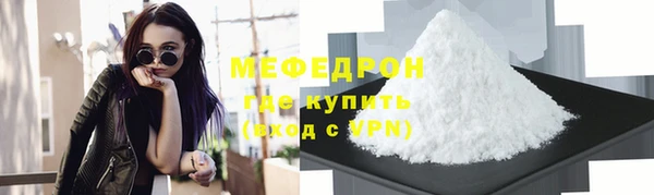 соль ск Куйбышев