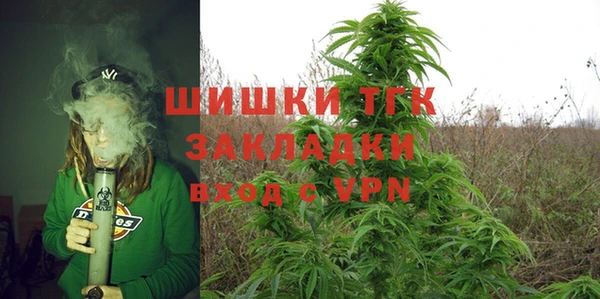 соль ск Куйбышев