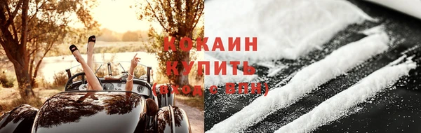кокаин премиум Ладушкин
