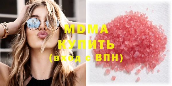 соль ск Куйбышев