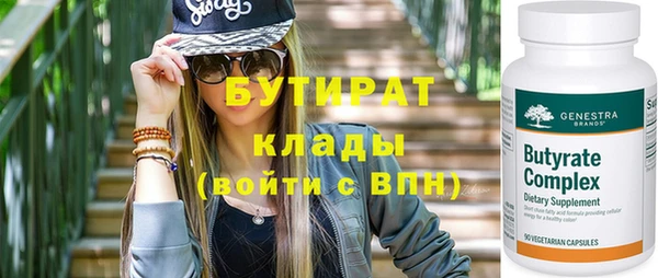 соль ск Куйбышев