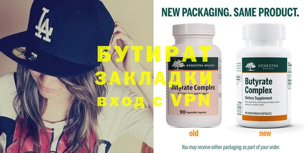 mdpv Лагань