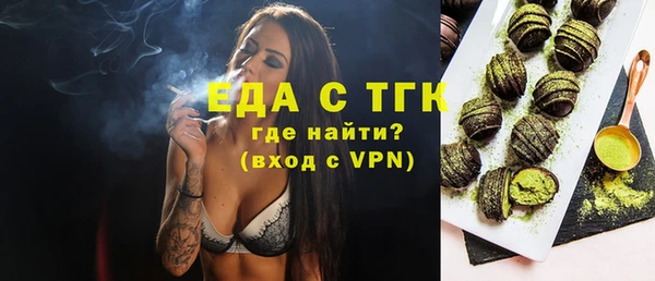 бошки Кукмор