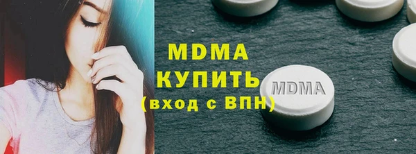 соль ск Куйбышев
