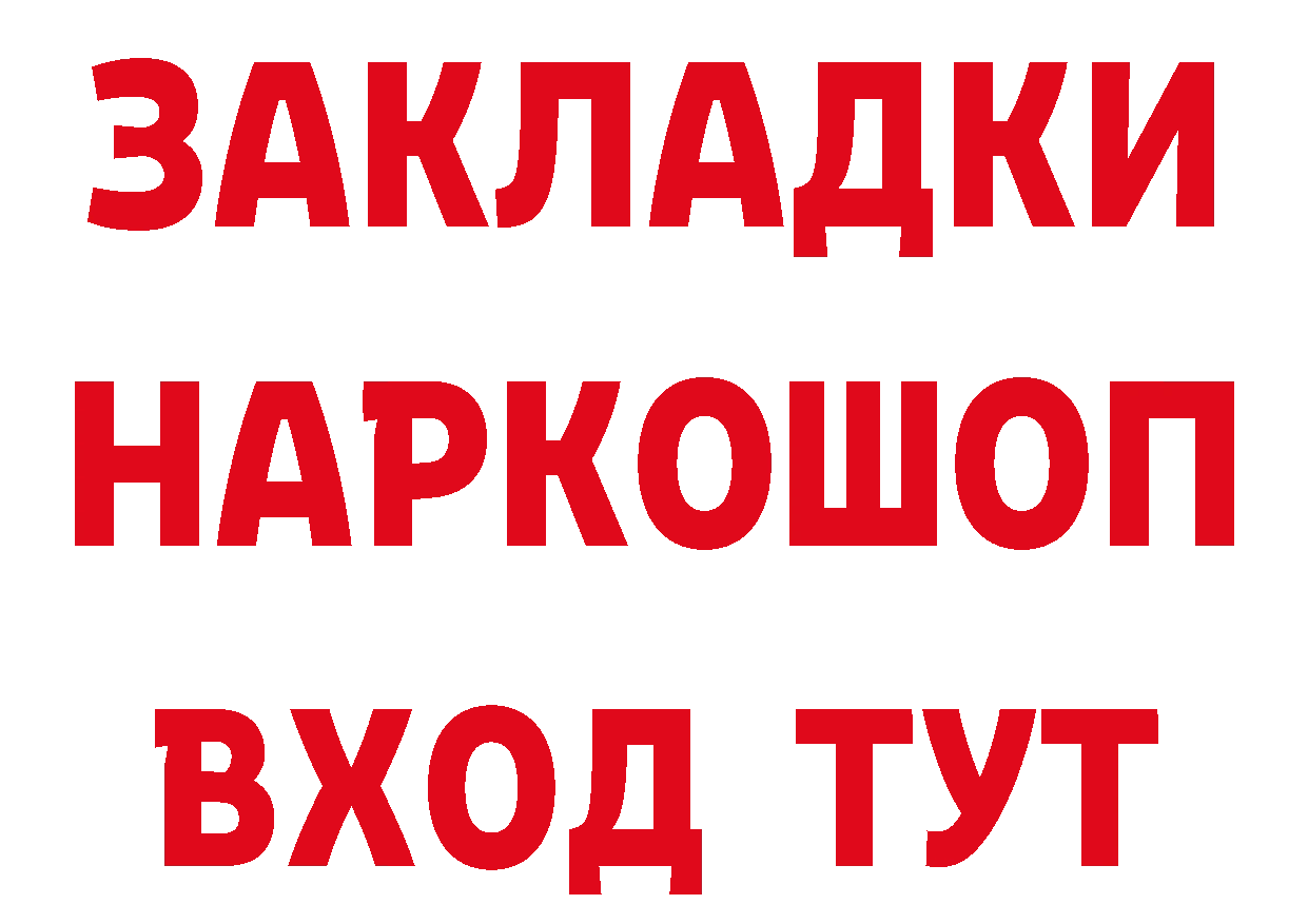 Каннабис OG Kush рабочий сайт это hydra Нестеровская