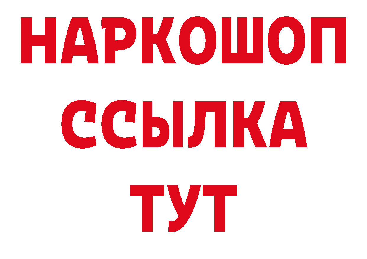 АМФЕТАМИН VHQ как войти сайты даркнета блэк спрут Нестеровская