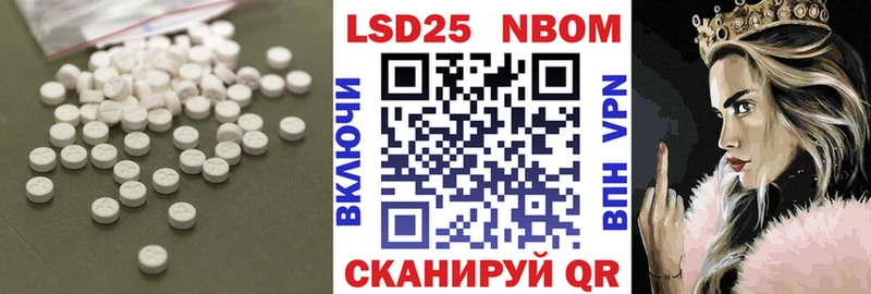 ЛСД экстази кислота  цена   Нестеровская 