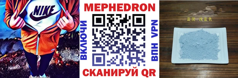 МЕФ кристаллы  Нестеровская 