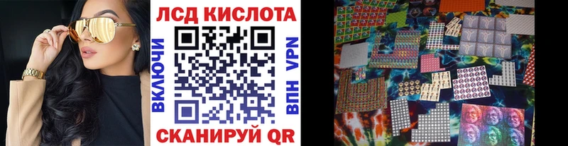 omg как войти  наркошоп  Нестеровская  Марки N-bome 1,8мг 